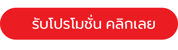 สมัคร สล็อต ให้ ยืม เครดิต เล่น ฟรี ก่อน